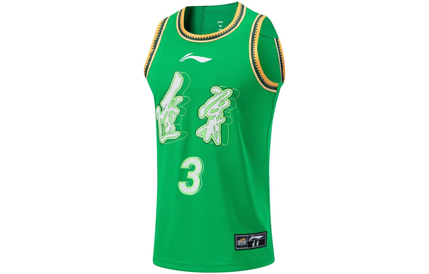 

Баскетбольная майка CBA Collection Men Wilderness Green Lining, зеленый