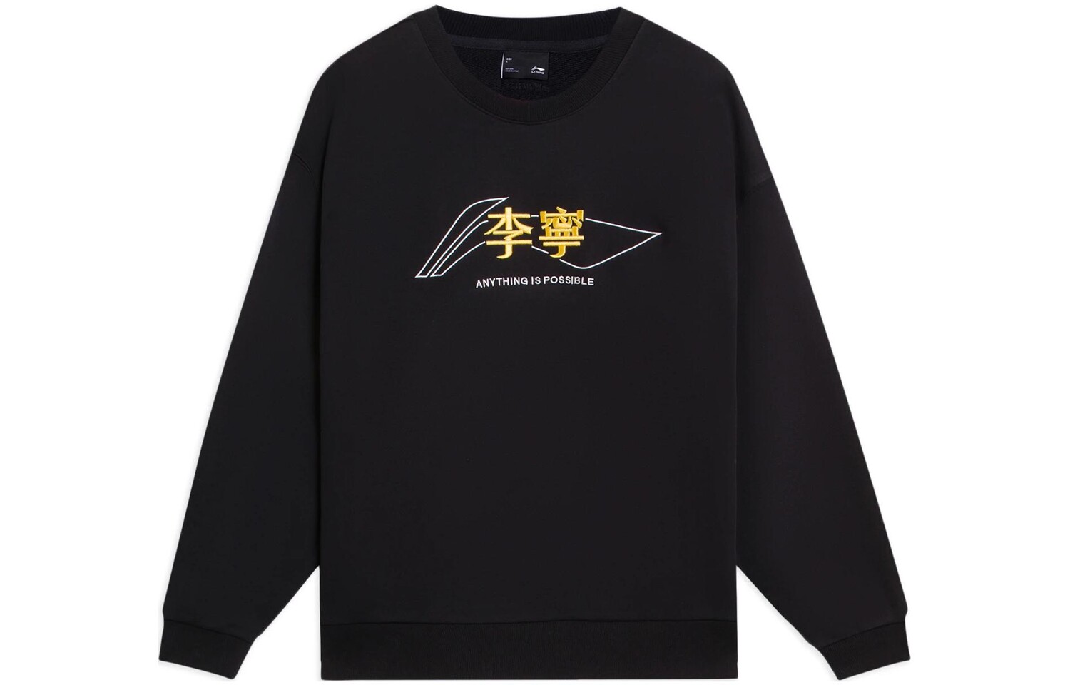 

Толстовка Sports Life Collection унисекс, черная Lining, черный