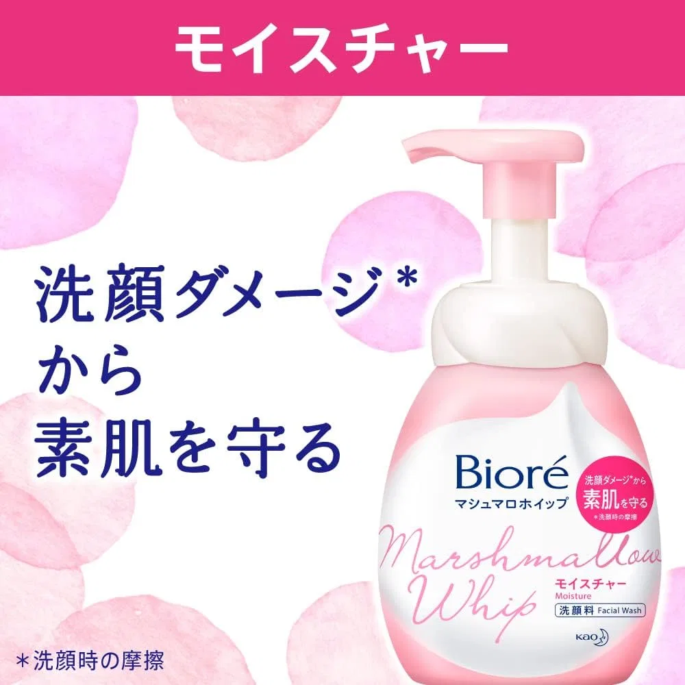 Пенка для умывания Bioré — Marshmallow Whip Moisture Refill, , свежий цветочный аромат, 330 мл — фото 4
