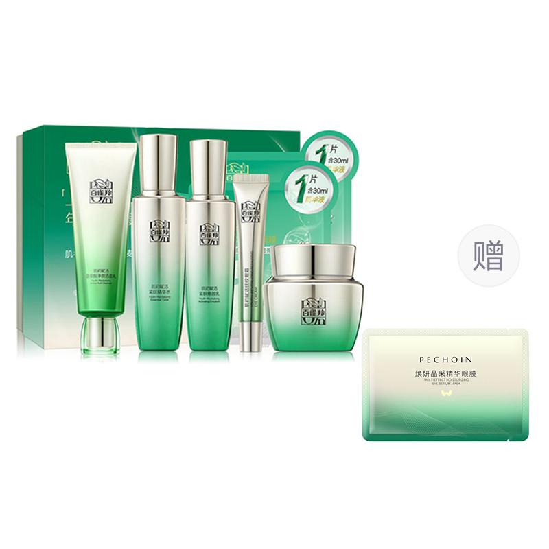 

Набор для ухода за кожей Muscle Awakening And Perfection, легкие линии PECHOIN