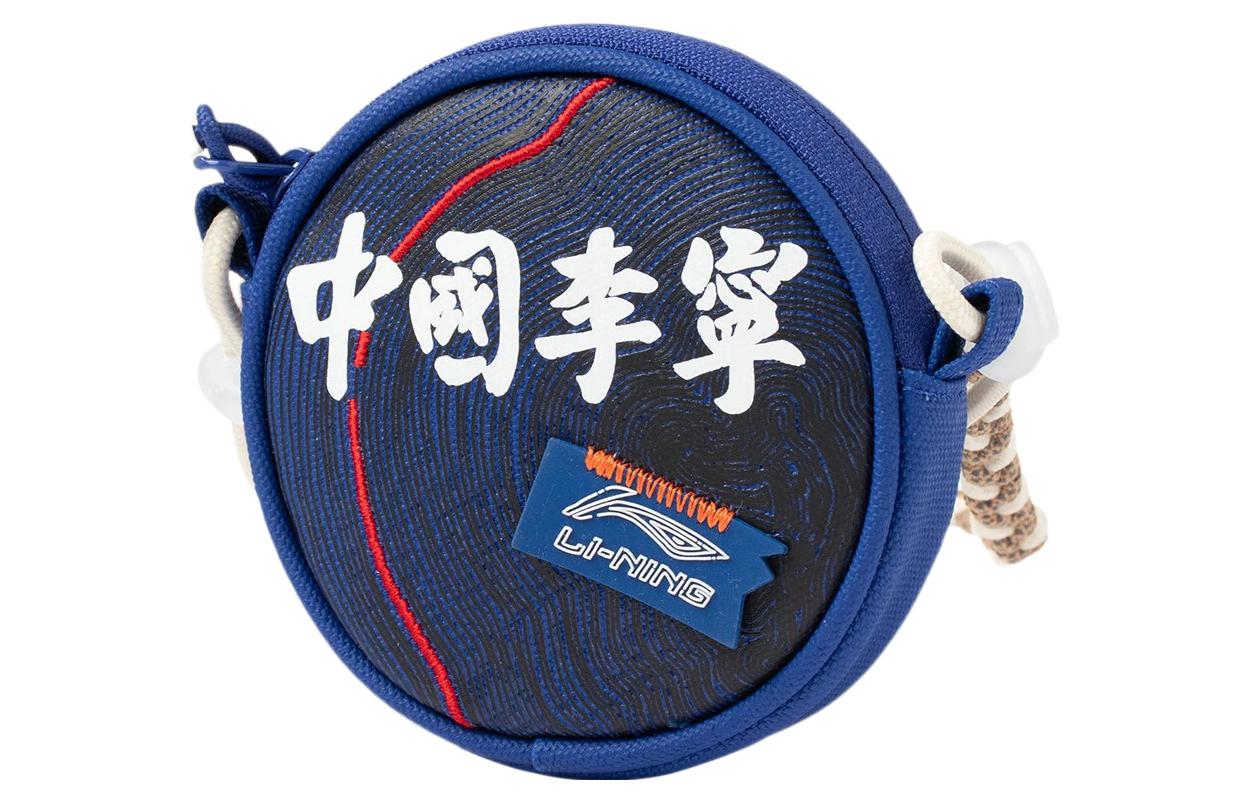 

LINING Спортивная модная сумка через плечо унисекс синяя, Blue