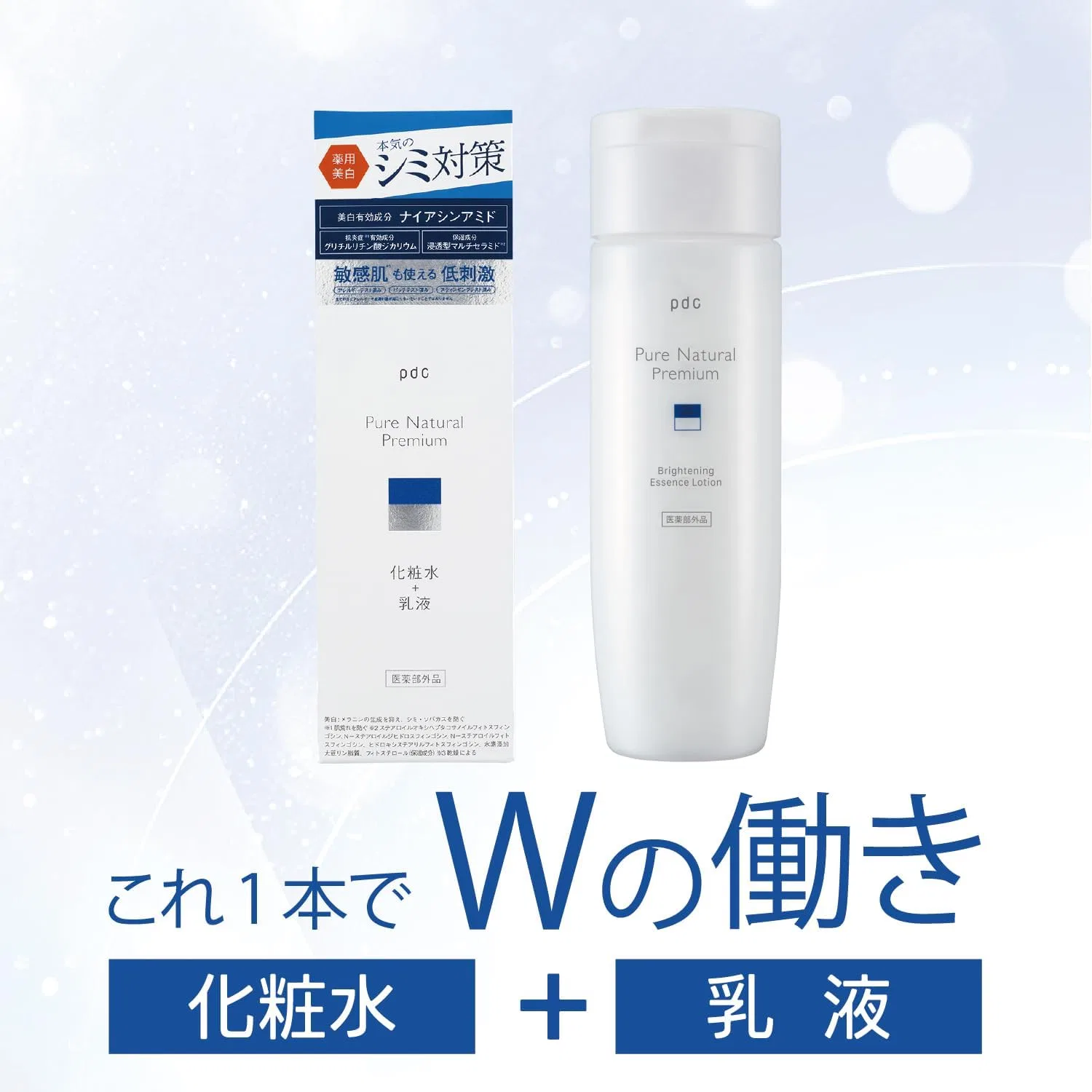 Эссенция Pure Natural PDC — Premium Brightening Essence, 140 мл — фото 2