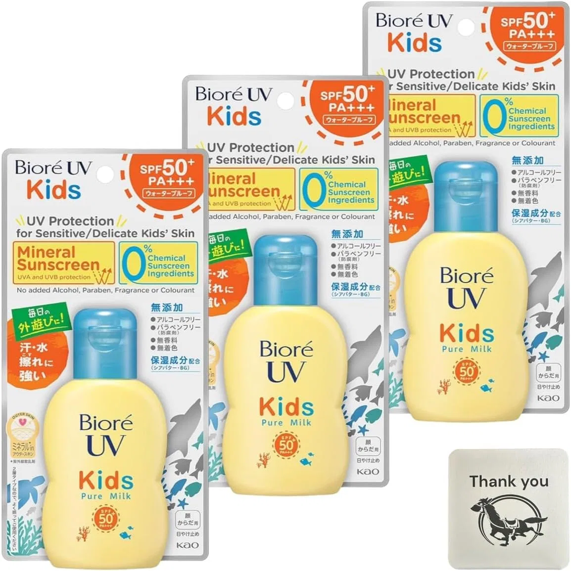 Солнцезащитный гель Biore UV Kids Pure Milk Sunscreen SPF50/PA+++, 70 мл, набор 3 шт Kunutonn