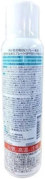 Спрей солнцезащитный SPF50+ PA++++ водостойкий Professional 90 мл Professional Use — фото 3