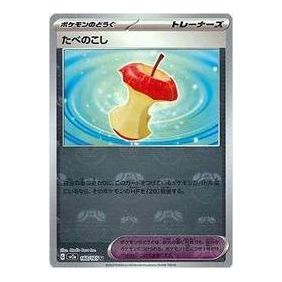 

Карта Pokemon Pokemon Card 151 [SV2a 160/165] 'Leftovers U'