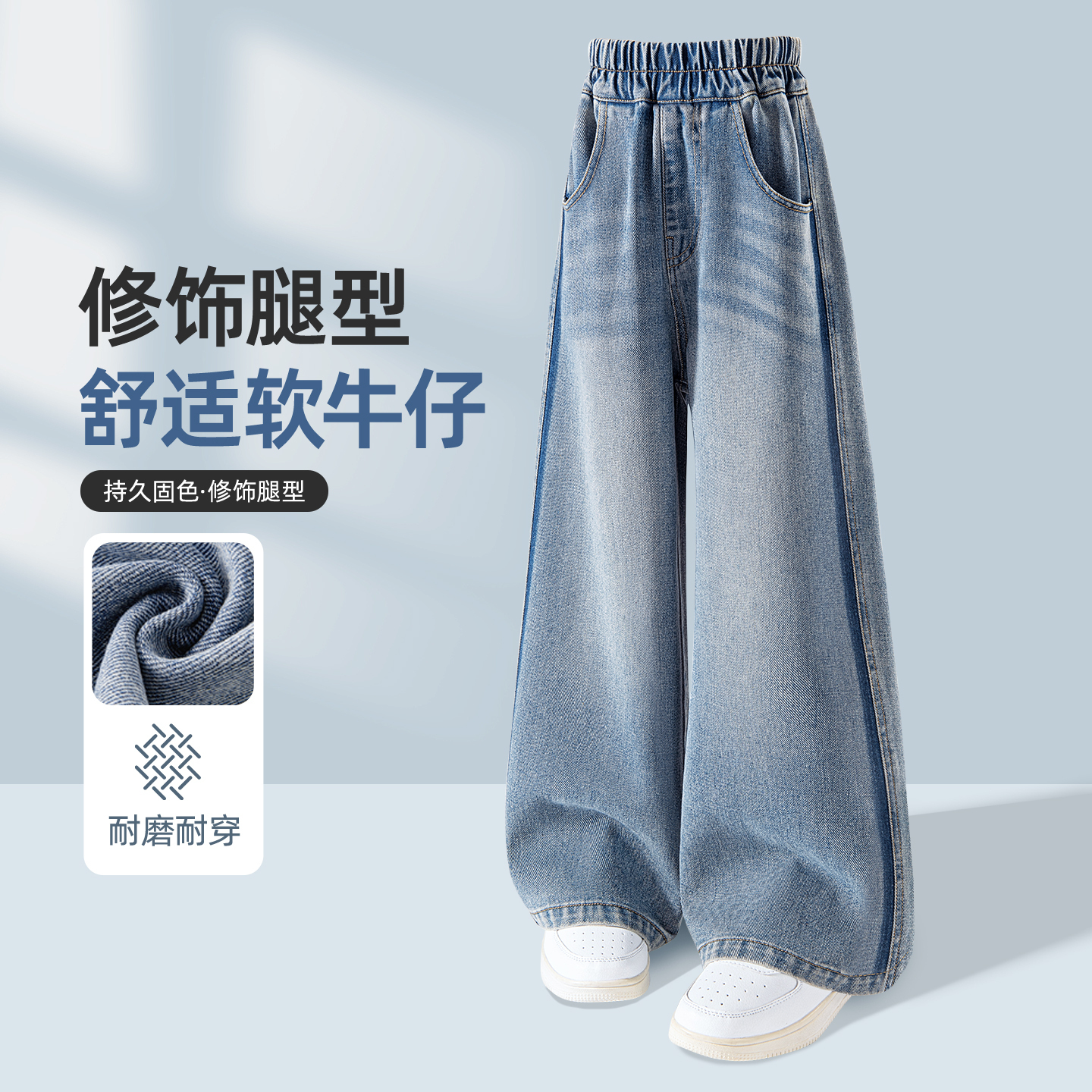 Детские джинсы Disney, Embroidery Wide Leg Jeans — фото 4