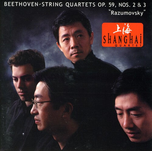 

CD диск Beethoven / Shanghai Quartet: Beethoven, L.V. : QT STR 2/3