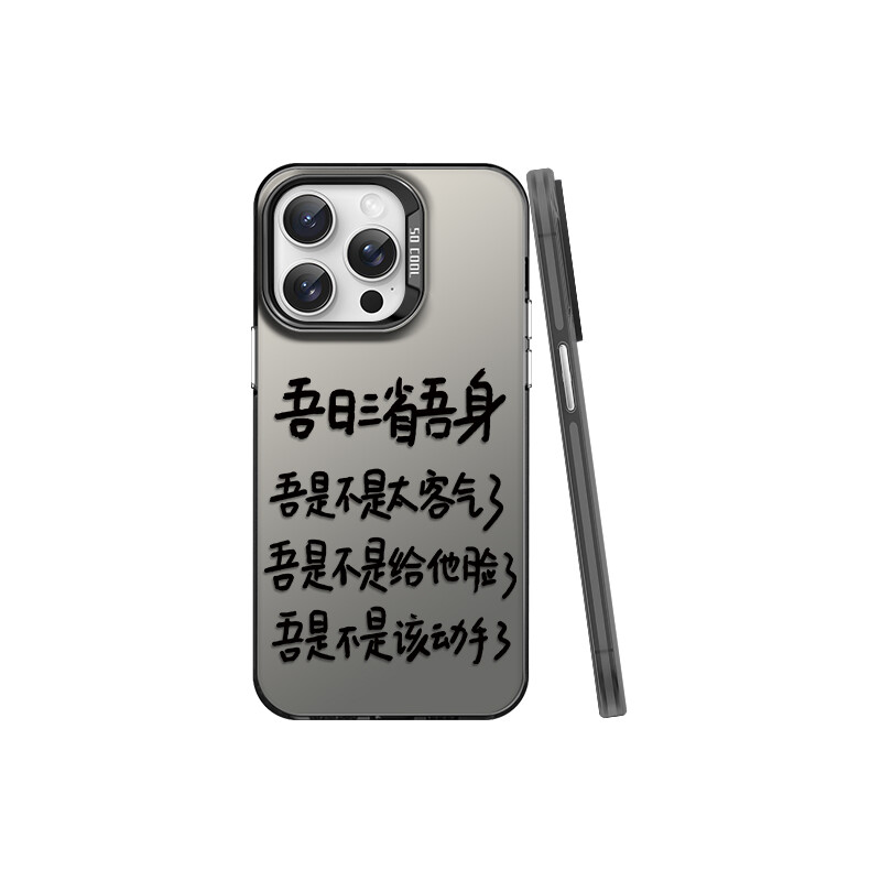 

Чехол для телефона Tronic Danone Chuangdaneng, DWWYCY134 - Colored silvery-white