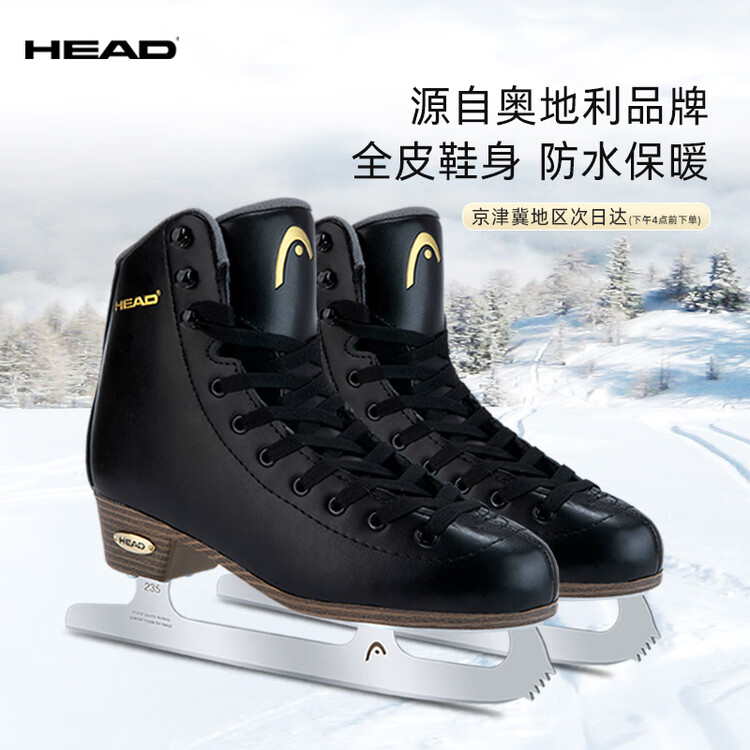 

HEAD Коньки для фигурного катания F600PRO Black, усиленная поддержка, комфортная посадка, размер 40