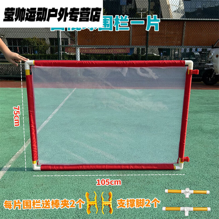 

He Jiagong Детская хоккейная игрушка, сенсорная интеграция для детского сада, ледяной мяч, интерактивная игра на улице, ворота для хоккея (1 шт + 2 зажима и 2 подставки)