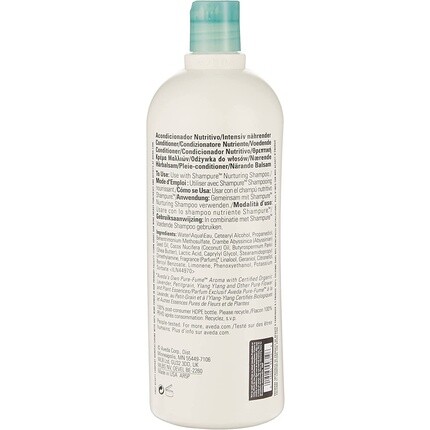 Шампунь-кондиционер Shampure Duo, 33,8 литра, новинка 2019 года, упаковка, Aveda — фото 2