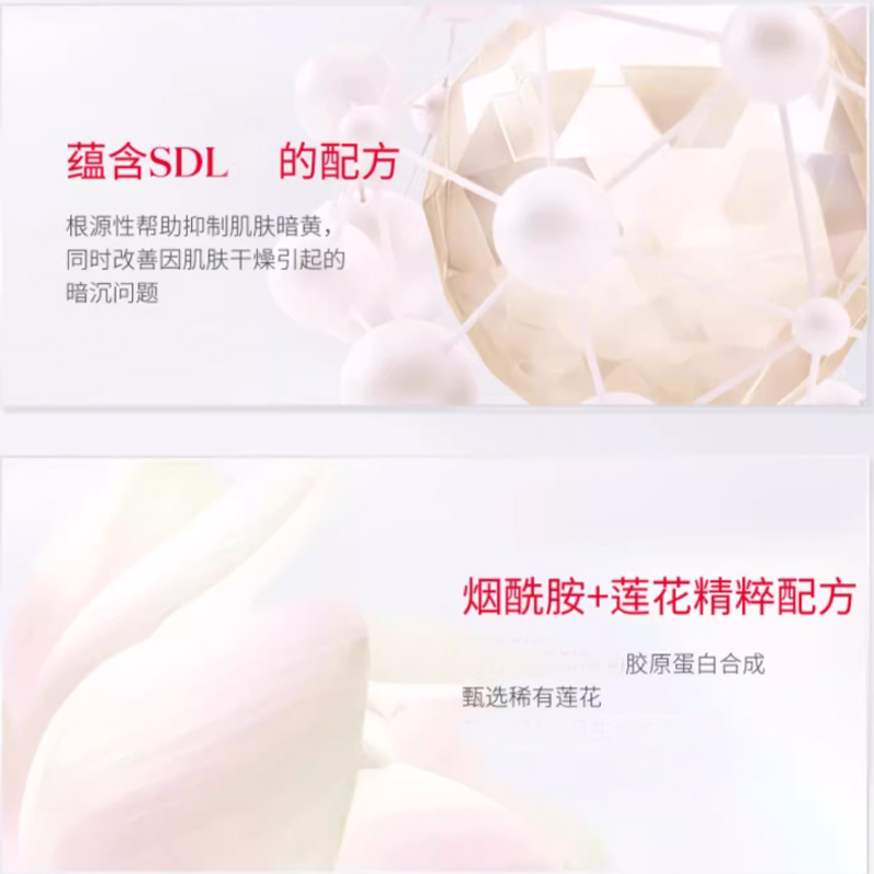 SK II Photon Mini Light Bulb Сыворотка успокаивающая, подтягивающая, увлажняющая, осветляющая, питающая 50 мл/75 мл SK-II — фото 3