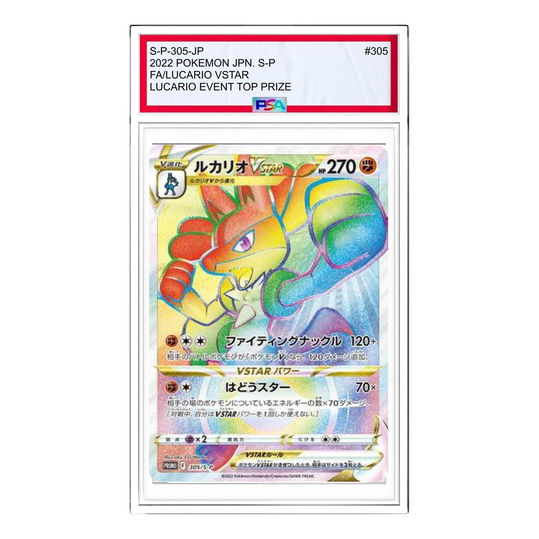 

Карта Pokemon S-P Promotional cards [S-P 305] 'Lucario VSTAR HR: PROMO'