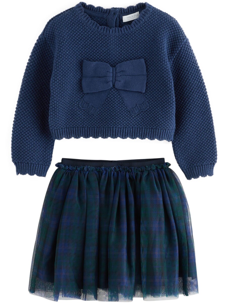 

Набор Next, темно-синий