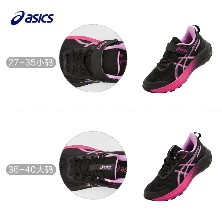 Детские кроссовки ASICS Black Floral — фото 4