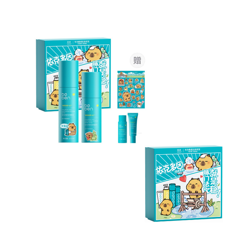 

KapibalaXiaohuangtun 3 набор для увлажнения и питания с водой и эмульсией Boben