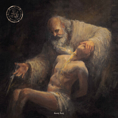 

CD диск Amalekim: Avodah Zarah