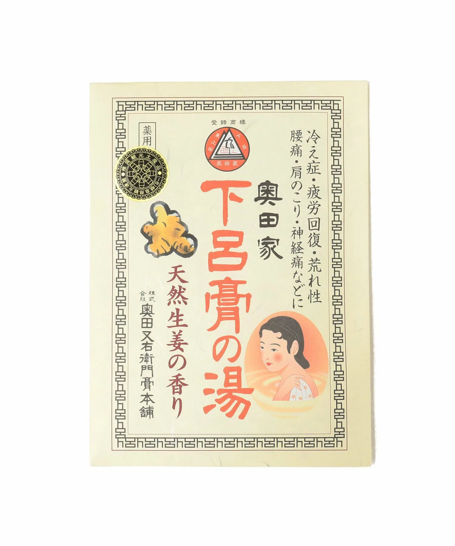 Лечебная ванна Gero Beams Japan, The scent of natural ginger — фото 4