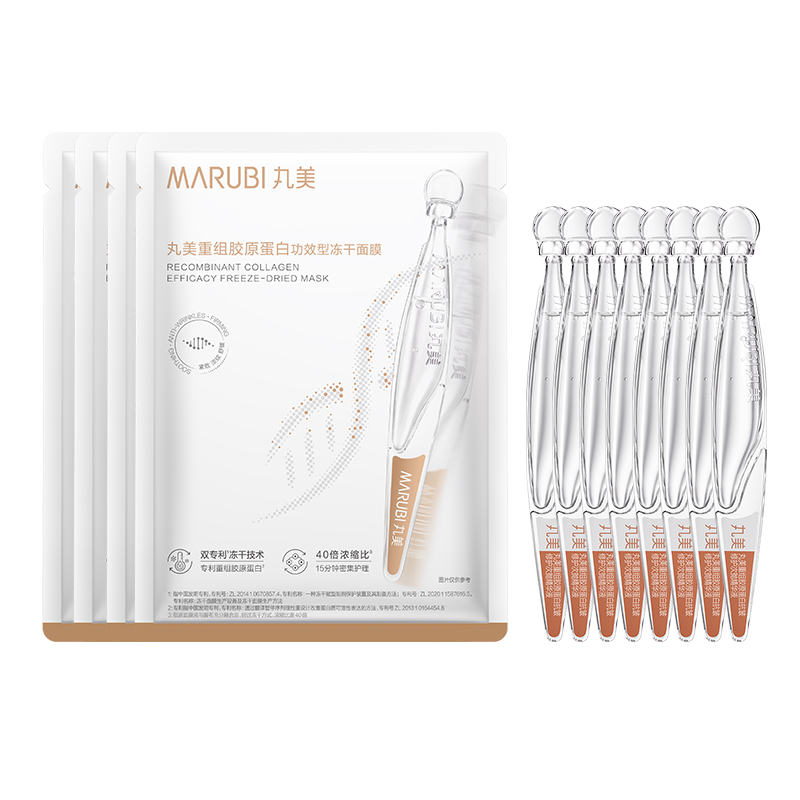 Сыворотка MARUBI — С вторичным высвобождением Women's