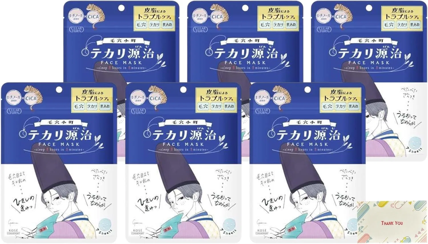 Набор Kunutonn — Маска для лица листовая Clear Turn Poana Komachi Genji Shine Mask, 7 шт., набор из 6