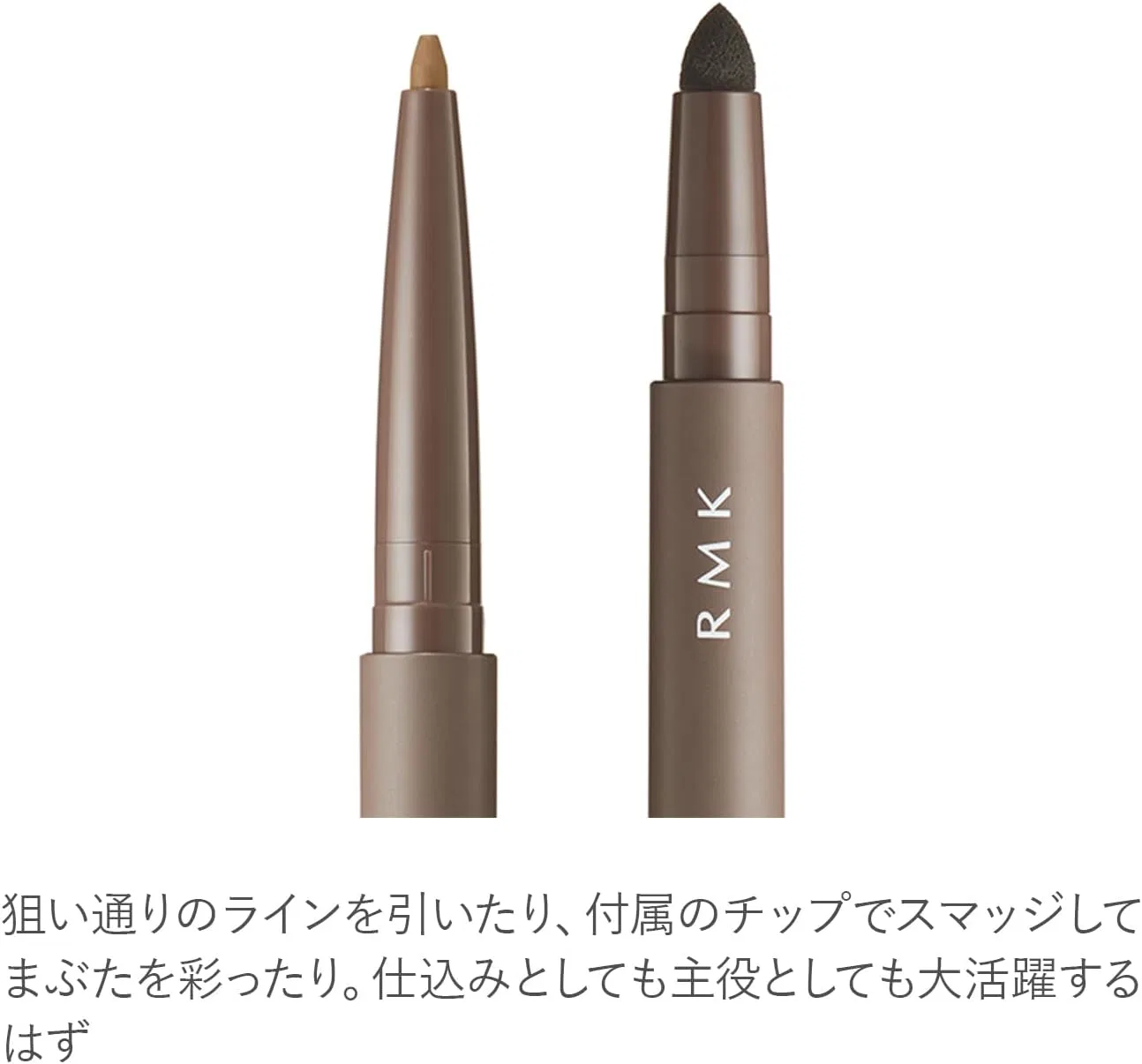 Подводка для глаз RMK Eye Defining Pencil 06 Dusty Olive, водостойкая, зеленая — фото 4