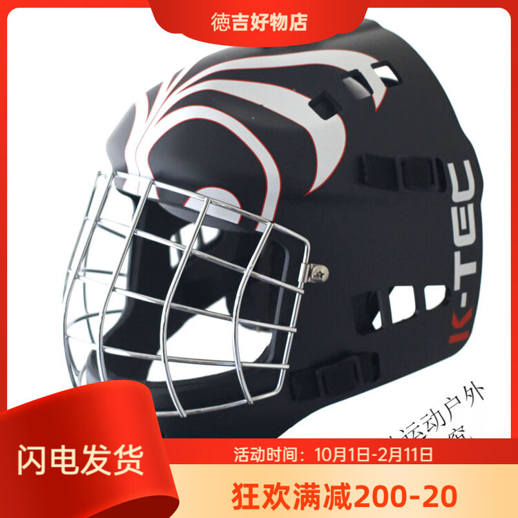 

He Jiagong Шлем для бейсбола, хоккея и роллерблейдинга, матовый черно-белый с желтым, размер M