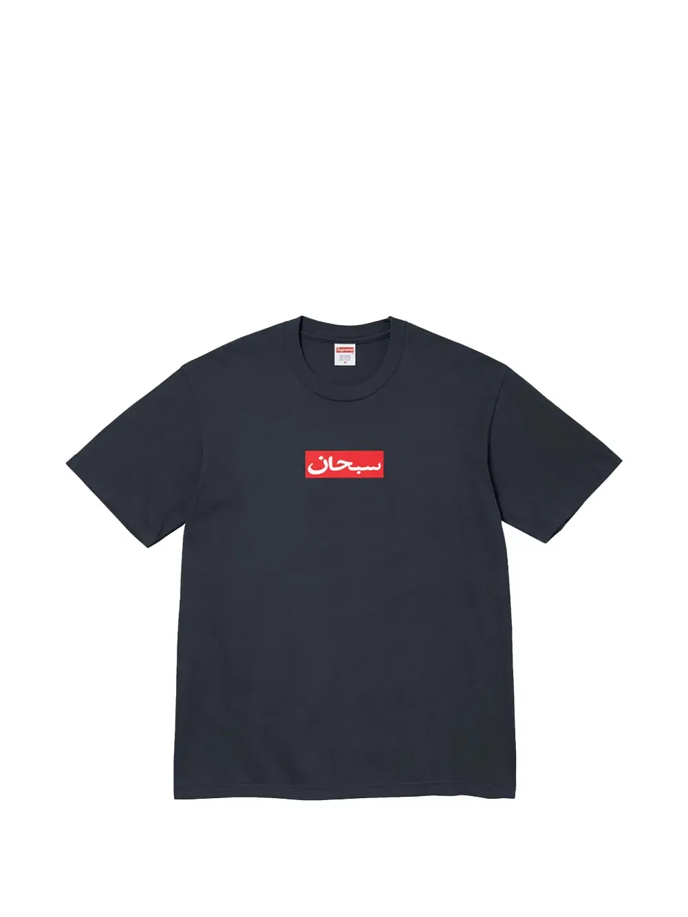 Футболка с арабским логотипом в виде квадрата Supreme, синий