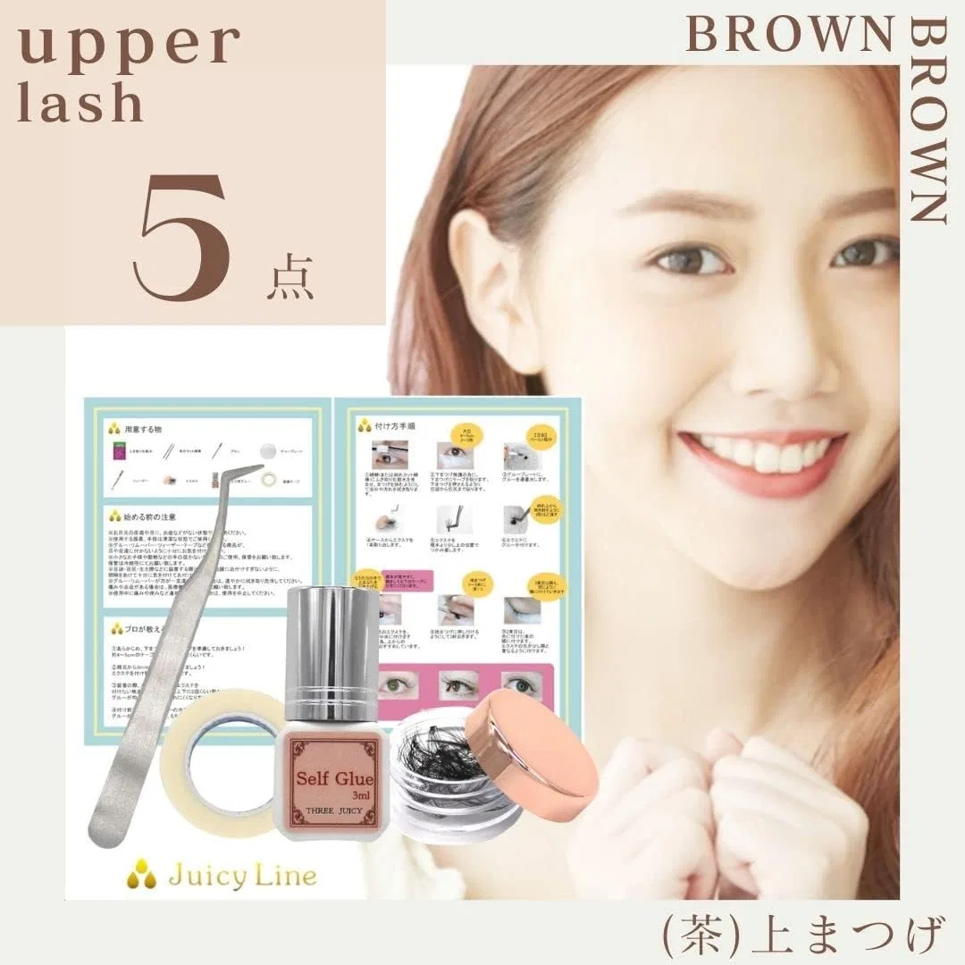 Ресницы THREE JUICY Natural Brown набор 5 шт C Curl 13 мм