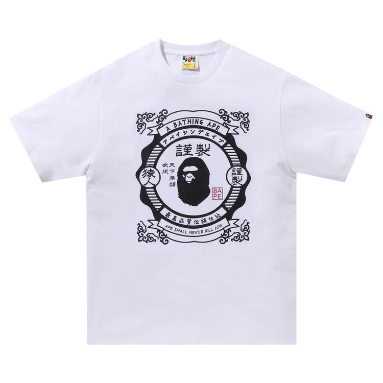 

Футболка BAPE Japanese Motif 'White', белый