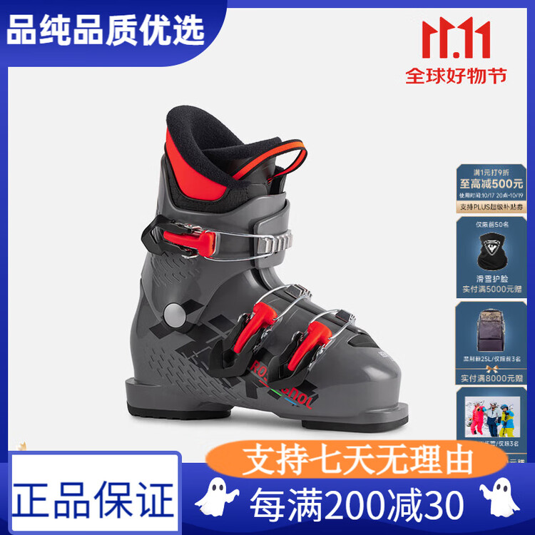 

Rossignol Новые детские лыжные ботинки gold chicken 2025, профессиональные спортивные ботинки для двойной доски, hero j3 40 32 (205мм)