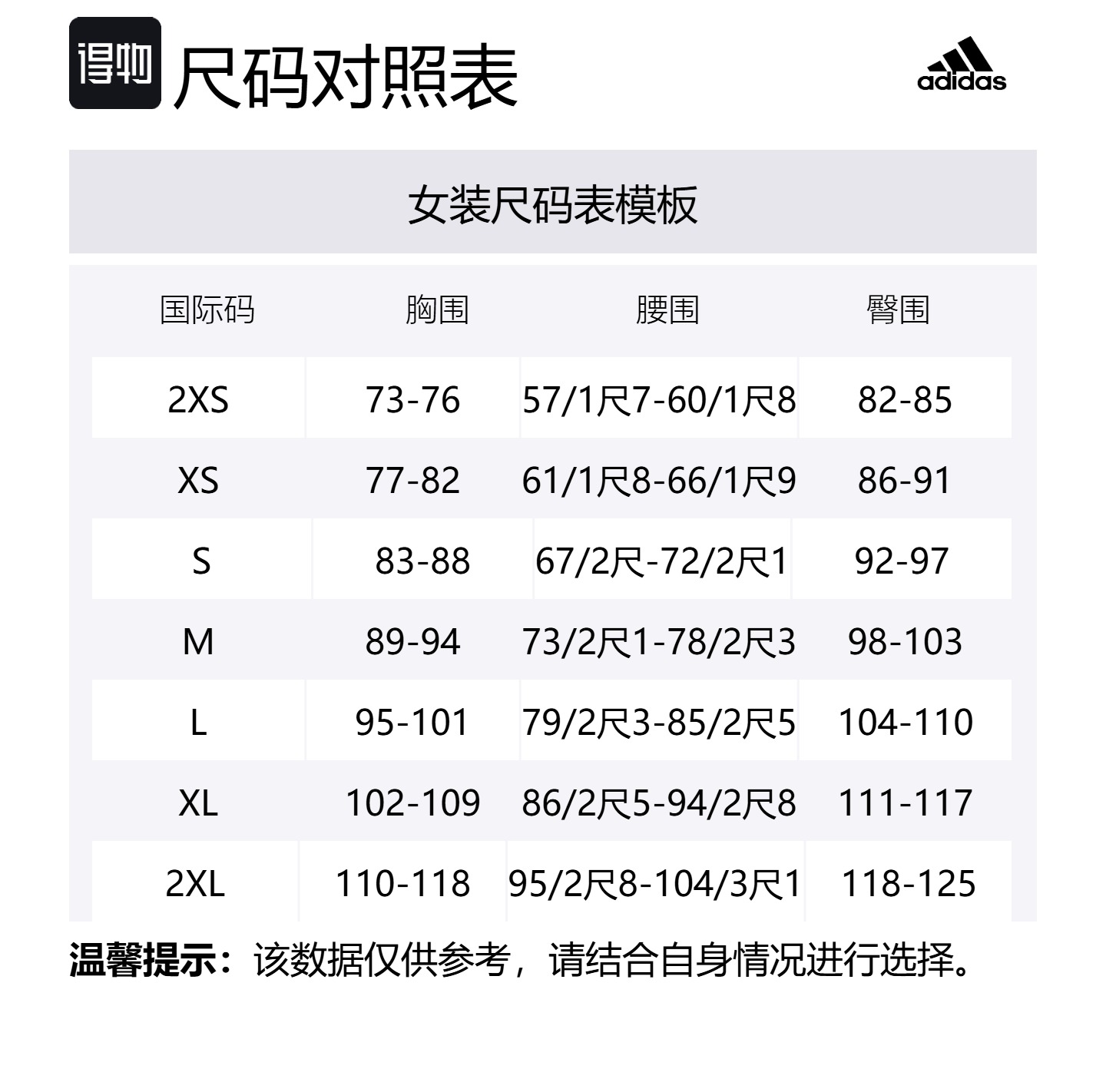 С AdiClub Essentials Платье-майка Long Racerback с тремя полосками Adidas, черно-белый — фото 2