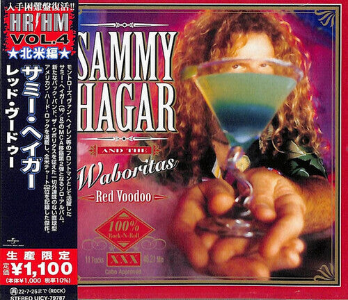 

CD диск Hagar, Sammy: Red Voodoo (Japanese Pressing)