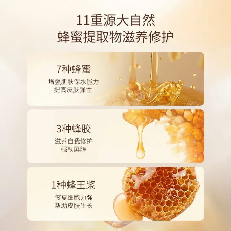 Маска для лица Papa Recipe — Bumblebee Honey увлажняющая и успокаивающая, , /30 Pcs, 25 г — фото 4