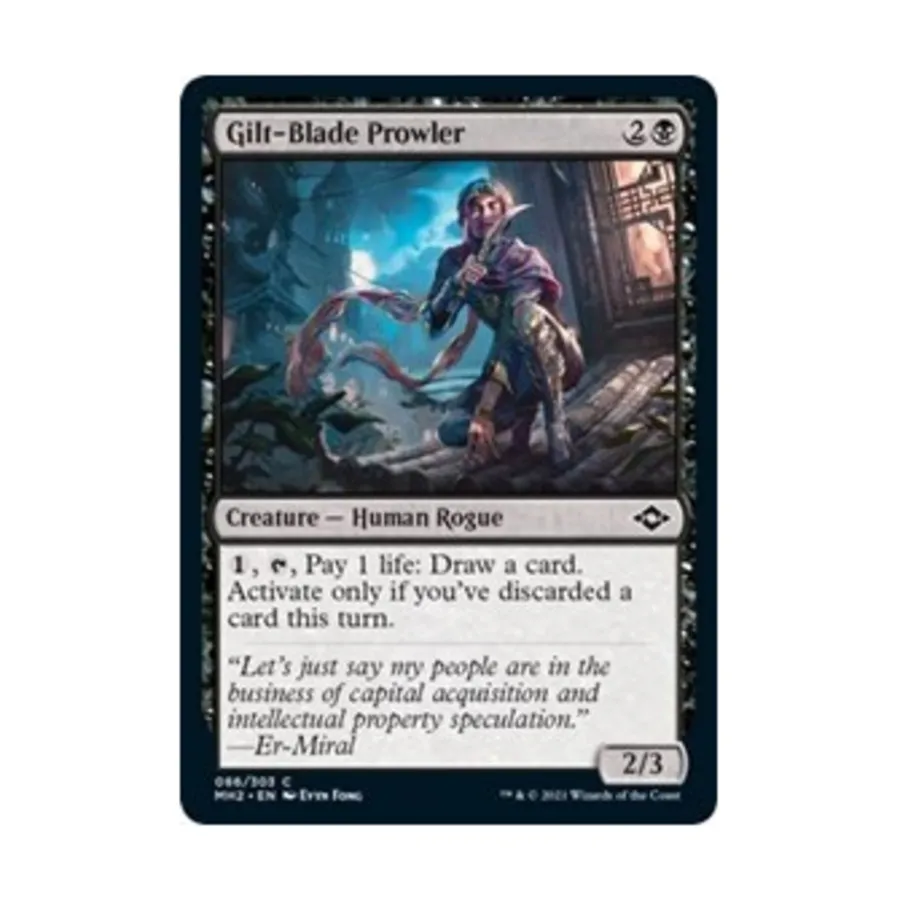 

CCG Бродяга с позолоченным клинком (С), MTG - Modern Horizons 2