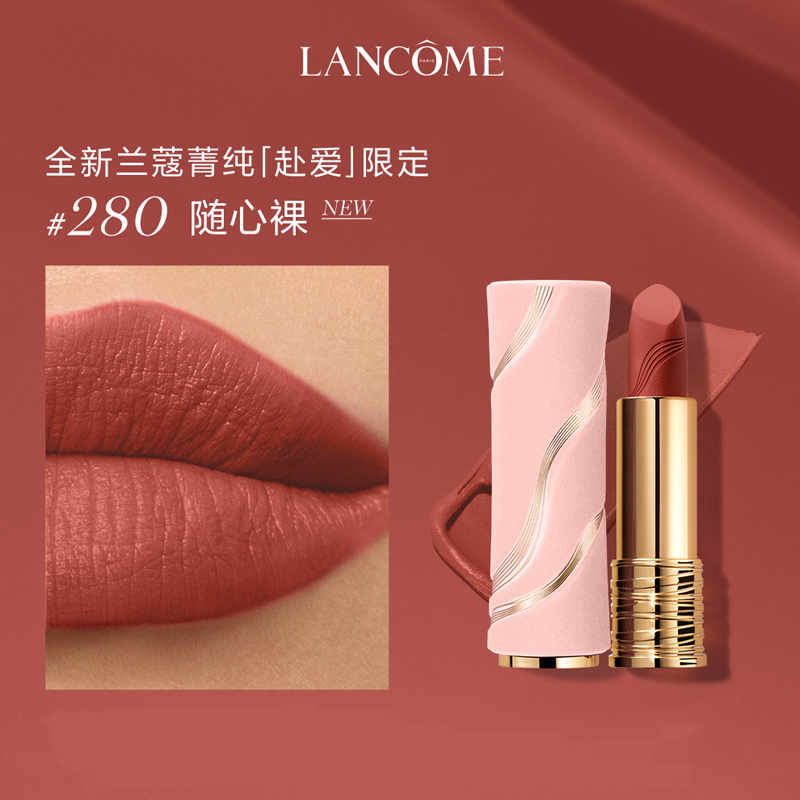 Lankou Love Journey Limited Edition парфюмерный набор Eau De Parfum EDP бергамот роза 3,4г+25мл LANCOME — фото 3