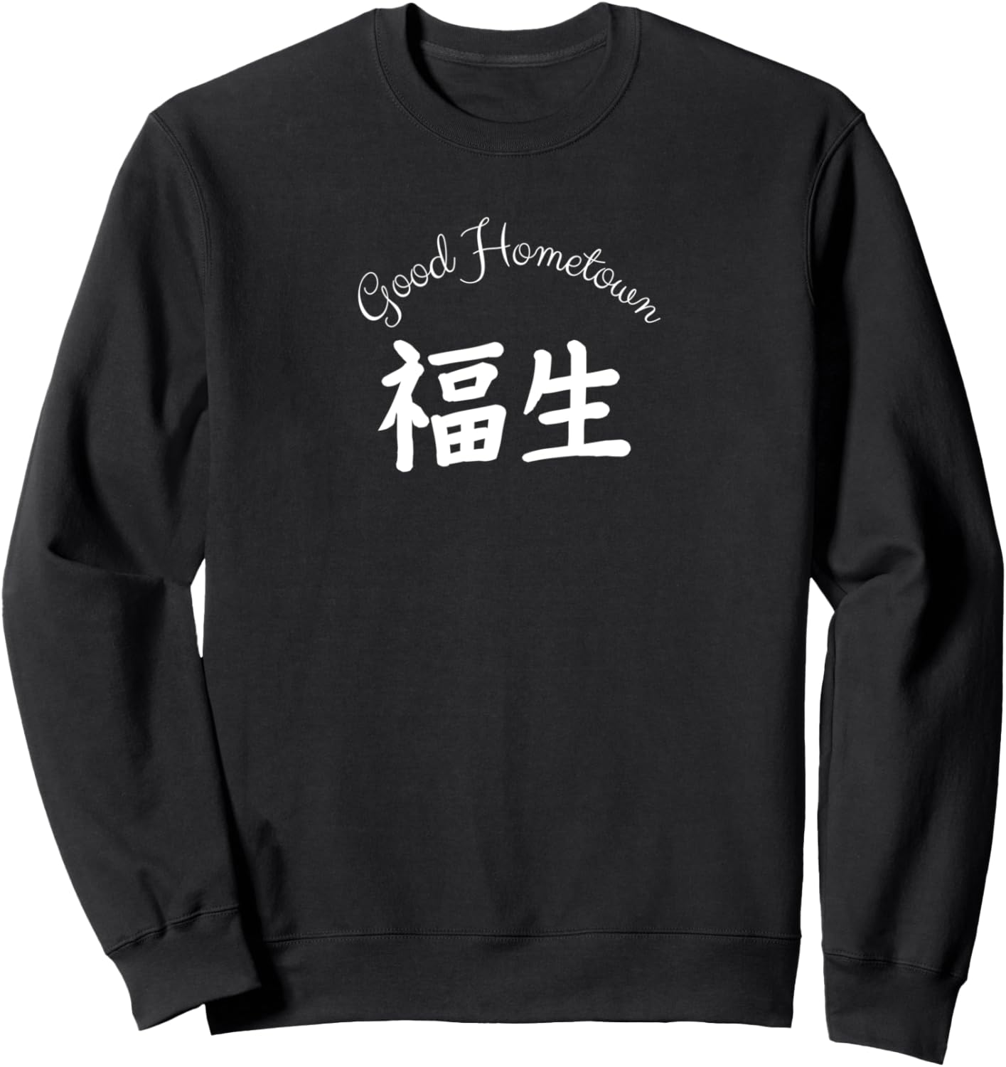 

Толстовка Good Hometown Fussa, черная White Beard Art Gifts Stylish, Fun, And Cute Tee, Черный, Толстовка Good Hometown Fussa, черная White Beard Art Gifts Stylish, Fun, And Cute Tee