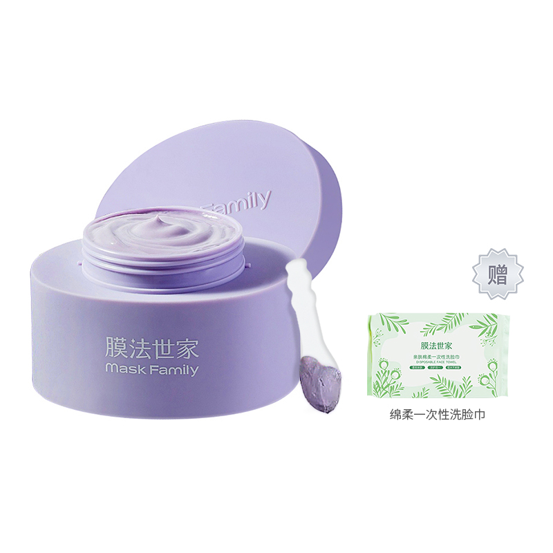 

MaskFamily Пурпурная глиняная маска для лица очищающая увлажняющая, контроль жирности и очищение для всех типов кожи 100г*1