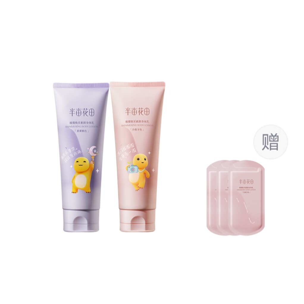 

Half An Acre Of Flower Fields Little Dream Garden Лосьон/крем для тела для женщин, Слоновая кость белая 100г + мягкий туман фиолетовый 100г