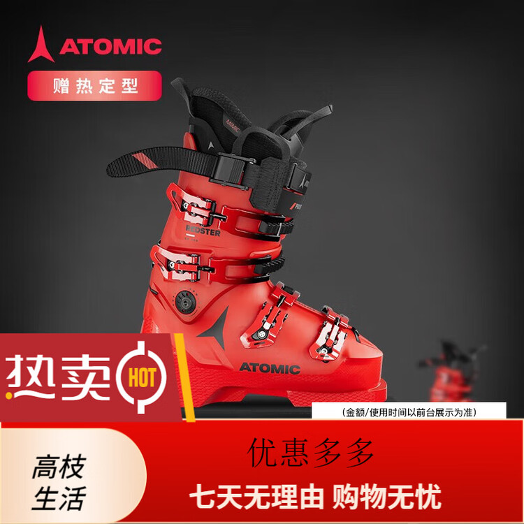 

Atomic Горнолыжные ботинки redster cs 130 для соревнований, размер 26-26.5