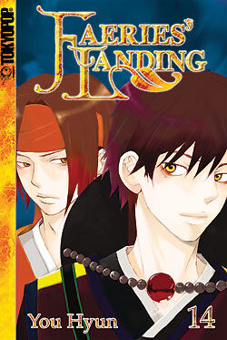 

Манга Faeries' Landing Manga Volume 14