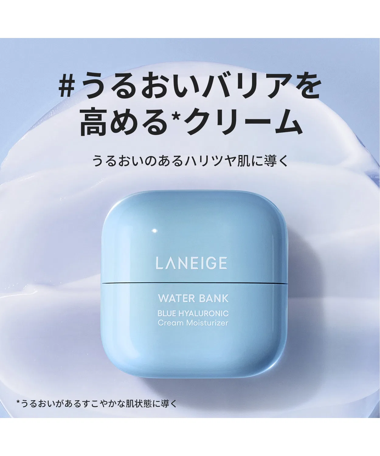 Крем для лица Laneige — Water Bank Gel Cream , , гель, 50 мл — фото 4