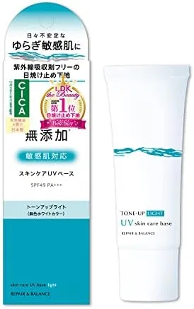 Солнцезащитный крем для лица Repair & Balance UV Based Sunscreen 40 г