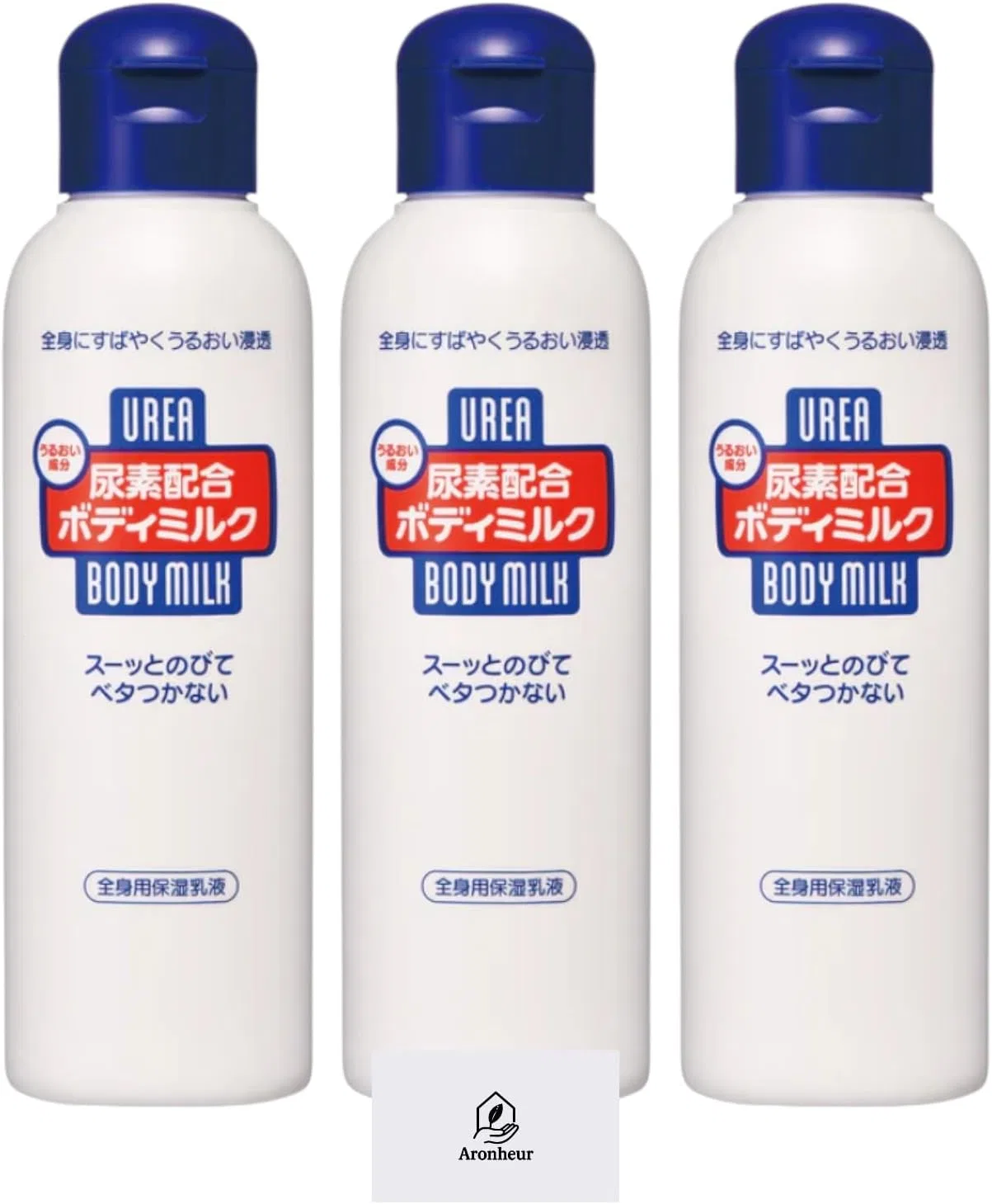 Лосьон для тела с мочевиной Aronheur Fine Today UREA Body Milk, 150 мл, набор 3 шт