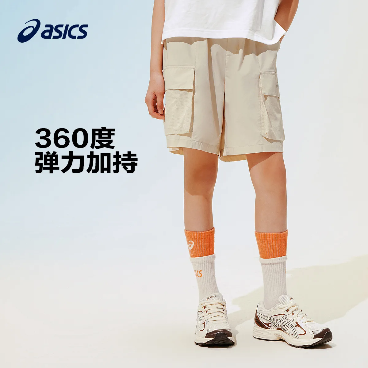 Детская тонкая короткая футболка ASICS, 8005 Light Khaki — фото 4
