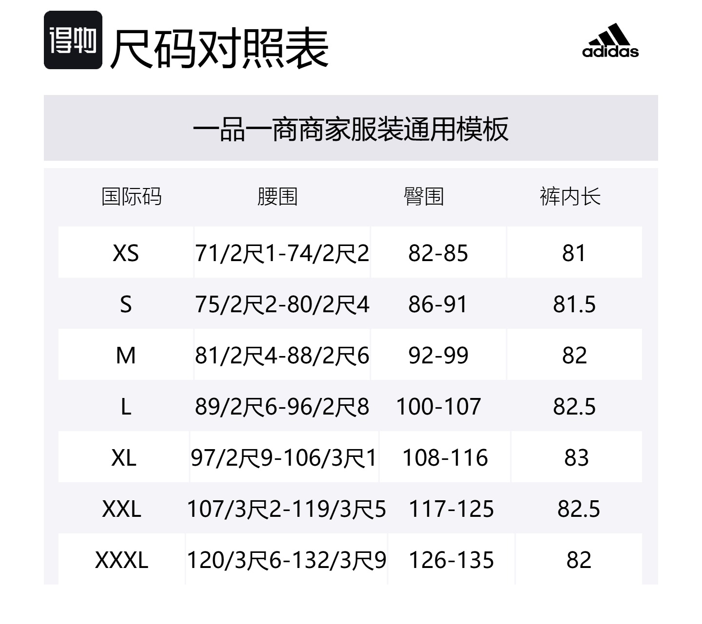 Бесплатная доставка с AdiClub Essentials Широкие брюки с логотипом 3 полоски Adidas, розовые — фото 3