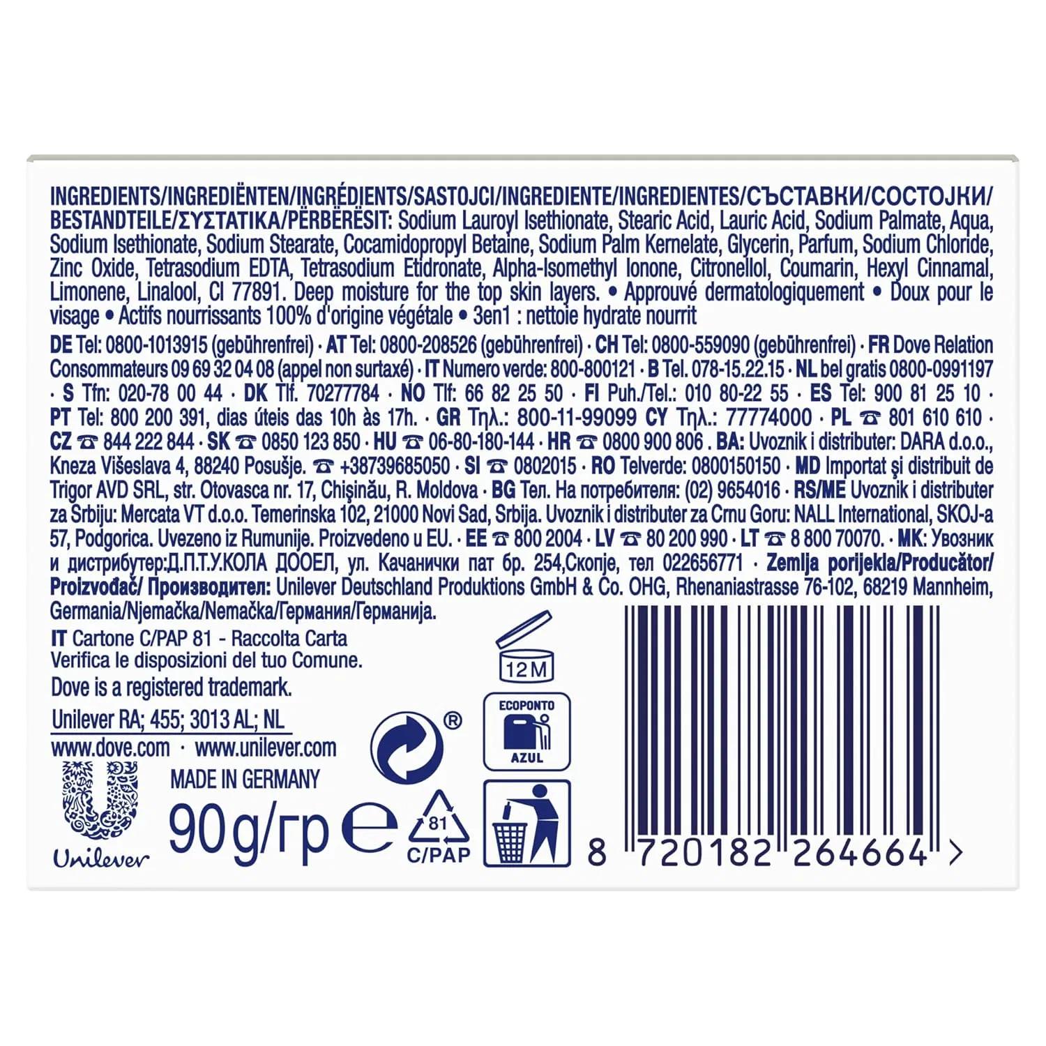 Мыло-крем Dove Beauty Cream Bar с 1/4 увлажняющего крема Dove — фото 3