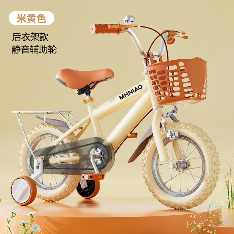 

Детское вспомогательное колесо Hyunwhale для велосипеда в стиле ретро, велосипед двойного назначения, подарок, бежевое заднее сиденье, 14 дюймов - бесшумное вспомогательное колесо XUANJING