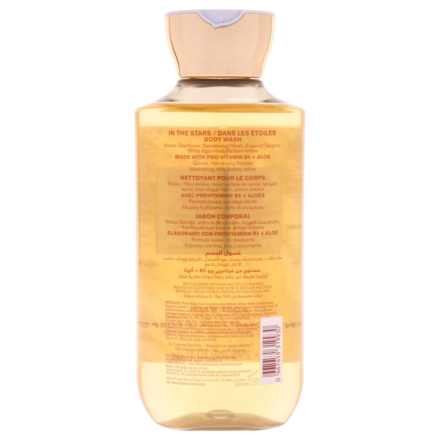 Гель для душа In The Stars от Bath and Body Works для женщин - 283 мл, Clear — фото 2