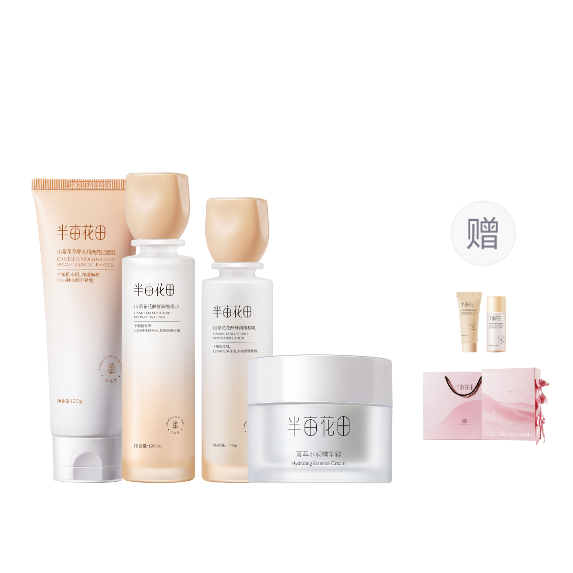 

Набор для ухода за кожей на основе ферментированного экстракта цветков камелии: успокаивающая, стабилизирующая и увлажняющая вода 120 мл + эмульсия 100 г Little Dream Garden, [soothing and repairing]water 120ml+lotion 100g+cleanser 120g+face cre...