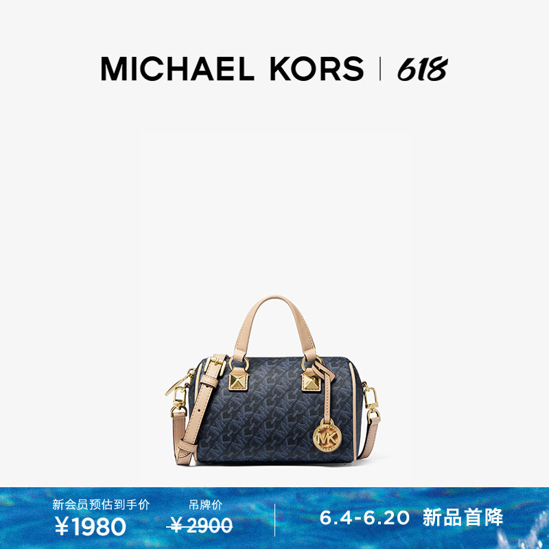 

Сумка-ведро Michael Kors Grayson Empire Presbyopia с цепочкой, темно-синий